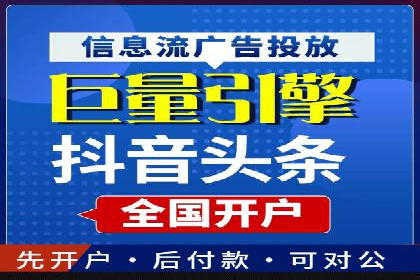 深度解析：百度竞价托管公司成功案例的共同点