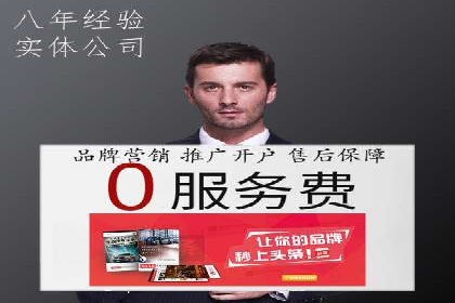 案例分析：百度广告竞价助力电商企业提升销售额